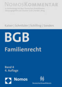 BGB, Kommentar. 4 Familienrecht (FamR) (Nomos Kommentar) （4. Aufl. 2021. 3240 S. 245 mm）