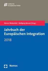 Jahrbuch der Europäischen Integration 2018 （2019. 548 S. 24 cm）