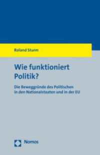Wie funktioniert Politik? : Die Beweggründe des Politischen in den Nationalstaaten und in der EU （2018. 143 S. 185 mm）