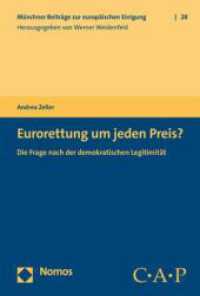 Eurorettung um jeden Preis? : Die Frage nach der demokratischen Legitimität (Münchner Beiträge zur Europäischen Einigung 28) （2018. 223 S. 227 mm）
