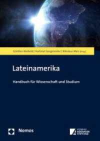 Lateinamerika : Handbuch für Wissenschaft und Studium (NomosHandbuch) （2019. 692 S. 240 mm）