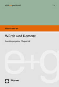 W&uuml;rde und Demenz : Grundlegung einer Pflegeethik (ethikundgesellschaft 6) （2019. 244 S. 227.0 mm）