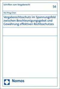 Vergaberechtsschutz im Spannungsfeld zwischen Beschleunigungsgebot und Gewährung effektiven Rechtsschutzes (Schriften zum Vergaberecht 54) （2019. 626 S. 227.0 mm）