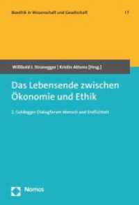 Das Lebensende zwischen Ökonomie und Ethik : 2. Goldegger Dialogforum Mensch und Endlichkeit (Bioethik in Wissenschaft und Gesellschaft 7) （2019. 189 S. 227.0 mm）
