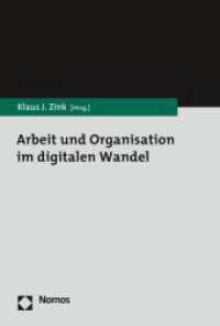 Arbeit und Organisation im digitalen Wandel （2019. 320 S. 227.0 mm）