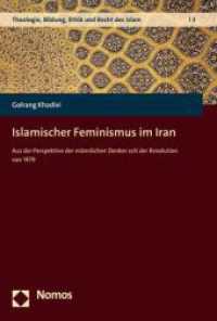 Islamischer Feminismus im Iran : Aus der Perspektive der m&auml;nnlichen Denker seit der Revolution von 1979 (Theologie, Bildung, Ethik und Recht des Islam 3) （2019. 292 S. 227.0 mm）