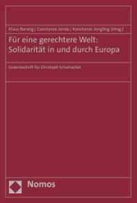Für eine gerechtere Welt: Solidarität in und durch Europa : Gedenkschrift für Christoph Schumacher （2019. 226 S. 227.0 mm）