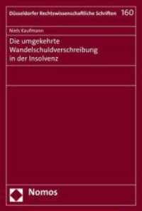 Die umgekehrte Wandelschuldverschreibung in der Insolvenz (D&uuml;sseldorfer Rechtswissenschaftliche Schriften 160) （2019. 305 S. 227.0 mm）