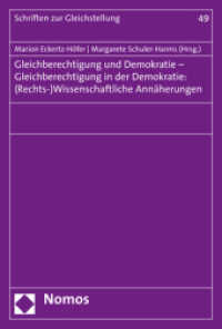 Gleichberechtigung und Demokratie, Gleichberechtigung in der Demokratie : (Rechts-)Wissenschaftliche Annäherungen (Schriften zur Gleichstellung 49) （2019 250 S.  227 mm）
