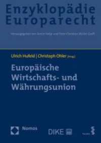 Europäische Wirtschafts- und Währungsunion : Zugleich Band 9 der Enzyklopädie Europarecht （2021. 1196 S. 240 mm）