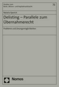 Delisting - Parallele zum &Uuml;bernahmerecht : Probleme und L&ouml;sungsm&ouml;glichkeiten (Studien zum Bank-, B&ouml;rsen- und Kapitalmarktrecht 73) （2019. 276 S. 227.0 mm）