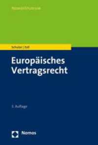 Europäisches Vertragsrecht (NomosStudium) （3. Aufl. 2020. 414 S. 227 mm）