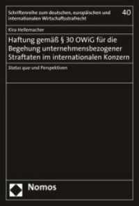 Haftung gem&auml;&szlig; 30 OWiG f&uuml;r die Begehung unternehmensbezogener Straftaten im internationalen Konzern : Status quo und Perspektiven (Schriftenreihe zum deutschen, europ&auml;ischen und internationalen Wirtschaftsstrafrecht 40) （2019. 447 S. 227.0 mm）
