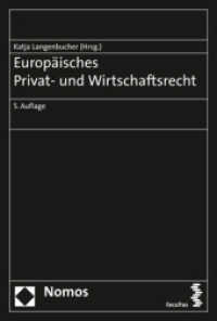Europaisches Privat- Und Wirtschaftsrecht （5TH）