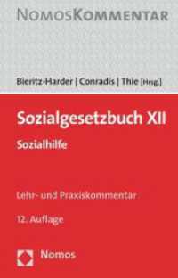 Sozialgesetzbuch XII : Sozialhilfe （12TH）