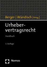 Urhebervertragsrecht : Handbuch （3RD）
