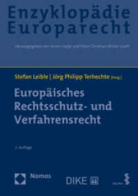 Europäisches Rechtsschutz- und Verfahrensrecht : Zugleich Band 3 der Enzyklopädie Europarecht （2. Aufl. 2021. 1915 S. 240 mm）