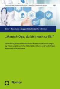 "Mensch Opa, du bist noch so fit!" (Gesundheitskommunikation | Health Communication 21) （2020. 122 S. 227 mm）