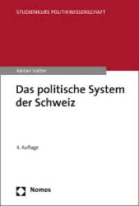 Das politische System der Schweiz (Studienkurs Politikwissenschaft) （4. Aufl. 2020. 592 S. 227 mm）