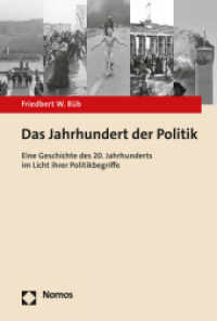 Das Jahrhundert der Politik : Eine Geschichte des 20. Jahrhunderts im Licht ihrer Politikbegriffe （2020. 682 S. 227.0 mm）