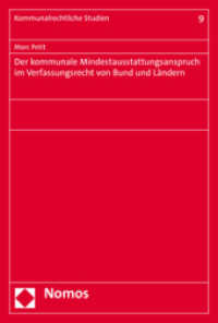 Der Kommunale Mindestausstattungsanspruch Im Verfassungsrecht Von Bund Und Landern