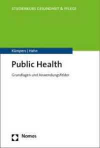 Public Health/Gesundheitswissenschaften (Studienkurs Gesundheit und Pflege) （2025. 230 S. 227 mm）