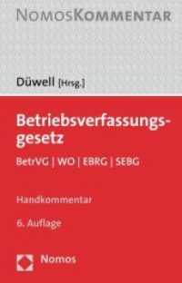 ドイツ経営体規則法　小型コメンタール（第６版）<br>Betriebsverfassungsgesetz : BetrVG | WO | EBRG | SEBG （6. Aufl. 2022. 2380 S. 207 mm）