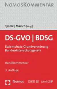 DS-GVO | BDSG : Datenschutz-Grundverordnung | Bundesdatenschutzgesetz （3. Aufl. 2022. 2559 S. 207.0 mm）