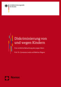 Diskriminierung von und wegen Kindern : Eine rechtliche Betrachtung des jungen Alters (Antidiskriminierungsstelle des Bundes) （2022. 146 S. 210.0 mm）