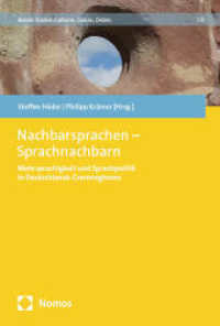 Nachbarsprachen - Sprachnachbarn : Mehrsprachigkeit und Sprachpolitik in Deutschlands Grenzregionen (Border Studies. Cultures, Spaces, Orders 11) （2025. 363 S. 227.0 mm）