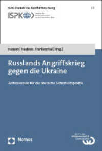 Russlands Angriffskrieg gegen die Ukraine : Zeitenwende für die deutsche Sicherheitspolitik (ISPK-Studien zur Konfliktforschung 1) （2022. 368 S. 227 mm）