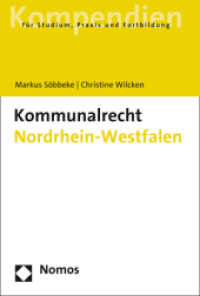Kommunalrecht Nordrhein-Westfalen （2024. 250 S. 227 mm）