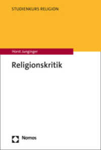 Religionskritik (Studienkurs Religion) （2024. 200 S. 227 mm）