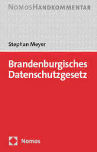 Brandenburgisches Datenschutzgesetz: BbgDSG : Handkommentar （2024. 650 S.）