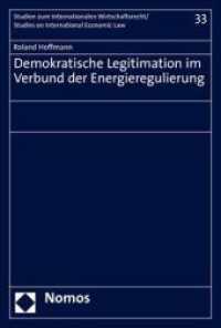Demokratische Legitimation im Verbund der Energieregulierung (Studien zum Internationalen Wirtschaftsrecht - Studies on International Economic Law 33) （2021. 440 S. 227.0 mm）