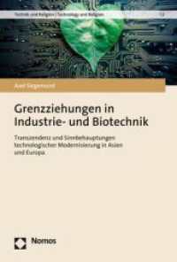 Grenzziehungen in Industrie- und Biotechnik : Transzendenz und Sinnbehauptungen technologischer Modernisierung in Asien und Europa (Technik und Religion | Technology and Religion 2) （2022. 466 S. 227.0 mm）