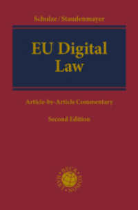 EU Digital Law : Article-by-Article Commentary （2. Aufl. 2024. 800 S. 240 mm）