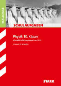 STARK Physik 10. Klasse - Schulaufgaben Realschule (Klassenarbeiten und Klausuren) （1. Auflage. 2016. 63 S. 294 mm）
