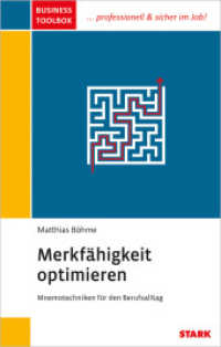 Merkfähigkeit optimieren (STARK-Verlag - Karriereratgeber) （2017. 145 S. 16.4 cm）