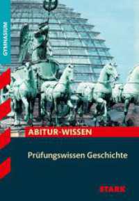 STARK Prüfungswissen Geschichte (Abitur- und Prüfungswissen) （2. Aufl. 2022. 368 S. 235 mm）