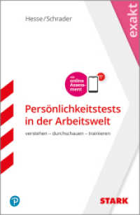 STARK EXAKT - Persönlichkeitstests in der Arbeitswelt : Verstehen - durchschauen - trainieren. Mit online Assessment (Stark exakt) （2019. 190 S. 19.2 cm）
