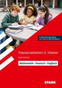 STARK Mathematik/Deutsch/Englisch 6. Klasse - Klassenarbeiten Gymnasium (Klassenarbeiten und Klausuren) （1. Auflage）