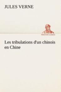 Les tribulations d'un chinois en Chine