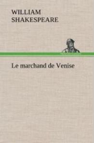 Le marchand de Venise