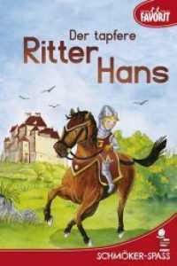 Der tapfere Ritter Hans (Schm&ouml;ker-Spa&szlig; - Lesestufe 1) （2018. 64 S. 20.1 cm）