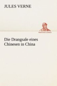 Die Drangsale eines Chinesen in China