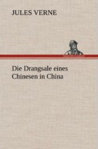 Die Drangsale eines Chinesen in China