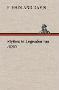 Mythen & Legenden van Japan （2013. 484 S. 203 mm）