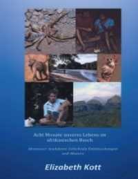 Acht Monate unseres Lebens im afrikanischen Busch : Abenteuer Anekdoten Schicksale Enttäuschungen und Absturz （2013. 116 S. 51 Farbabb. 22 cm）