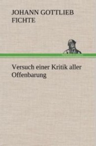 Versuch einer Kritik aller Offenbarung （2013. 184 S. 203 mm）